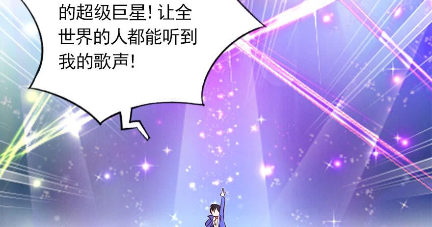 曾经的梦想！(1/2)-第123话