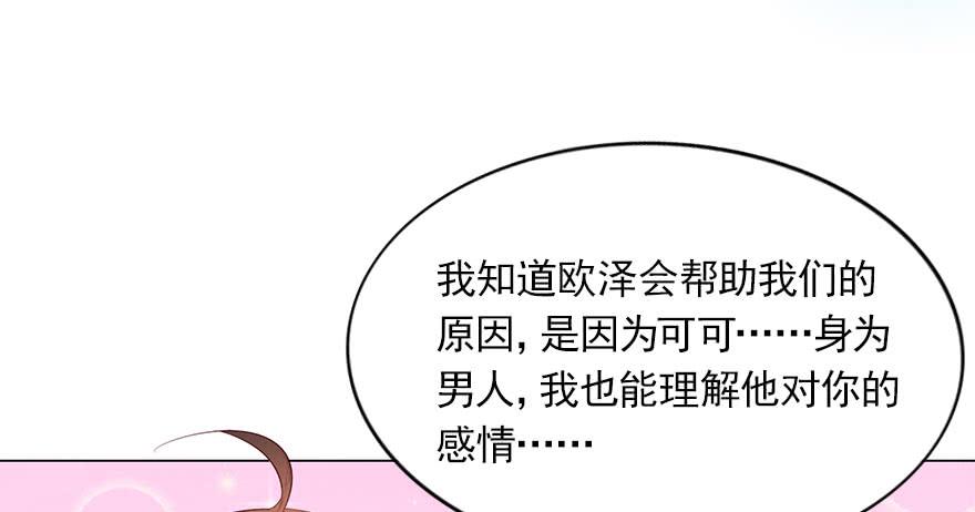 曾经的梦想！(1/2)-第123话