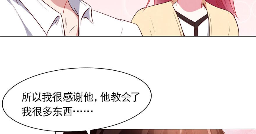 曾经的梦想！(1/2)-第123话