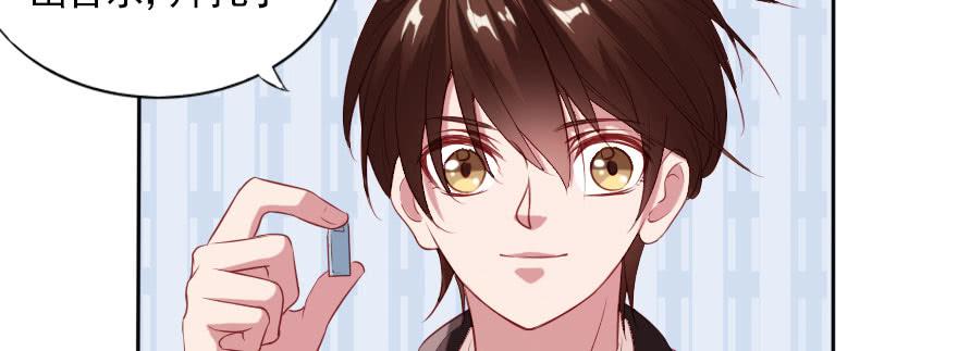 一起来看你比赛！(1/2)-第125话