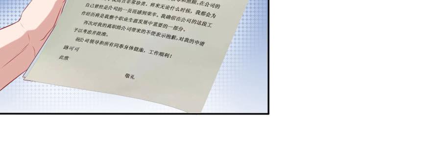 一起来看你比赛！(1/2)-第125话