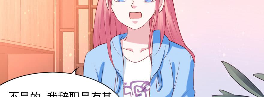 一起来看你比赛！(1/2)-第125话