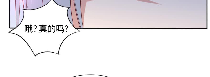 一起来看你比赛！(1/2)-第125话