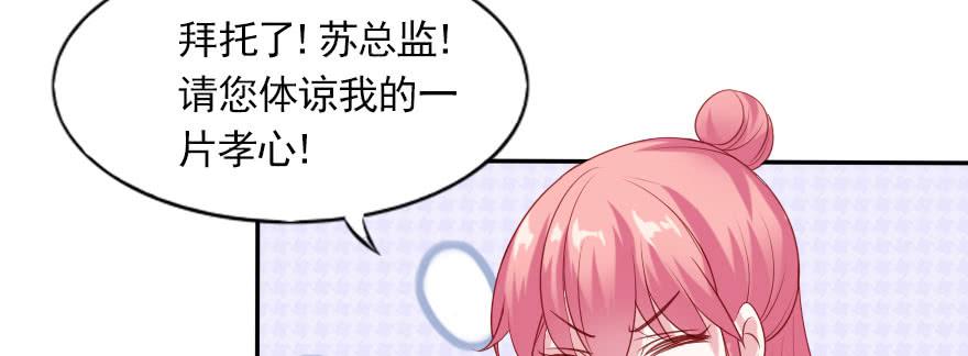 一起来看你比赛！(1/2)-第125话