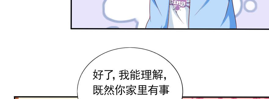 一起来看你比赛！(1/2)-第125话