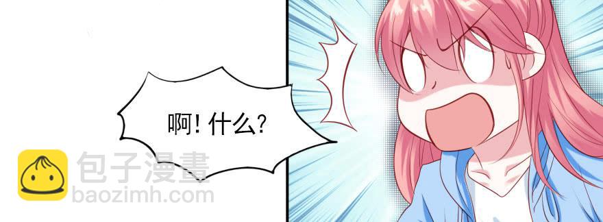 一起来看你比赛！(1/2)-第125话