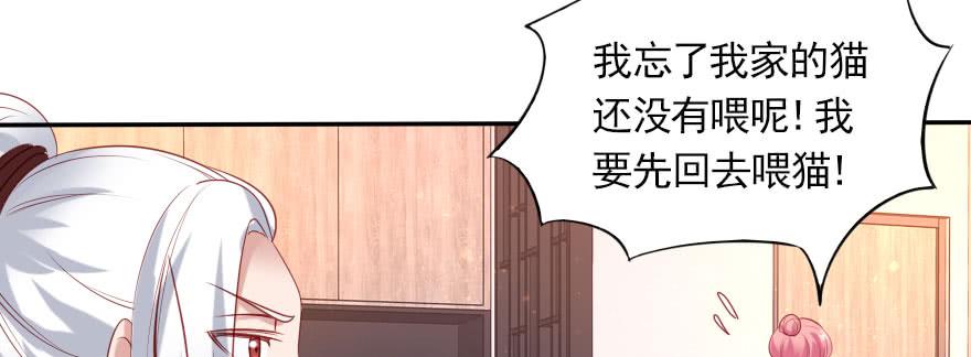 一起来看你比赛！(1/2)-第125话