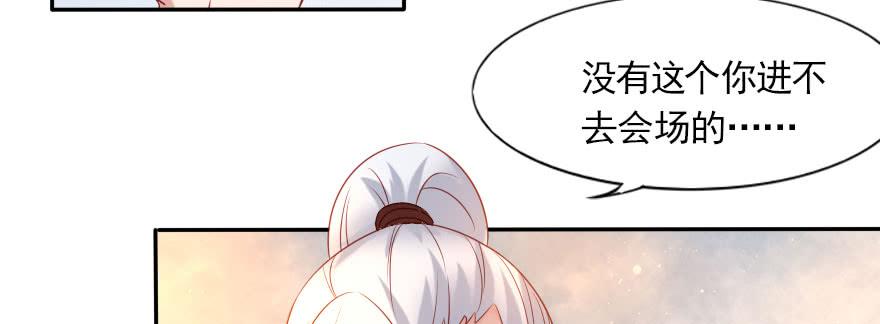 一起来看你比赛！(1/2)-第125话