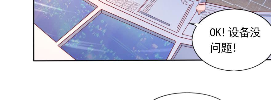 一起来看你比赛！(1/2)-第125话