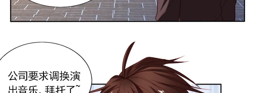 一起来看你比赛！(1/2)-第125话