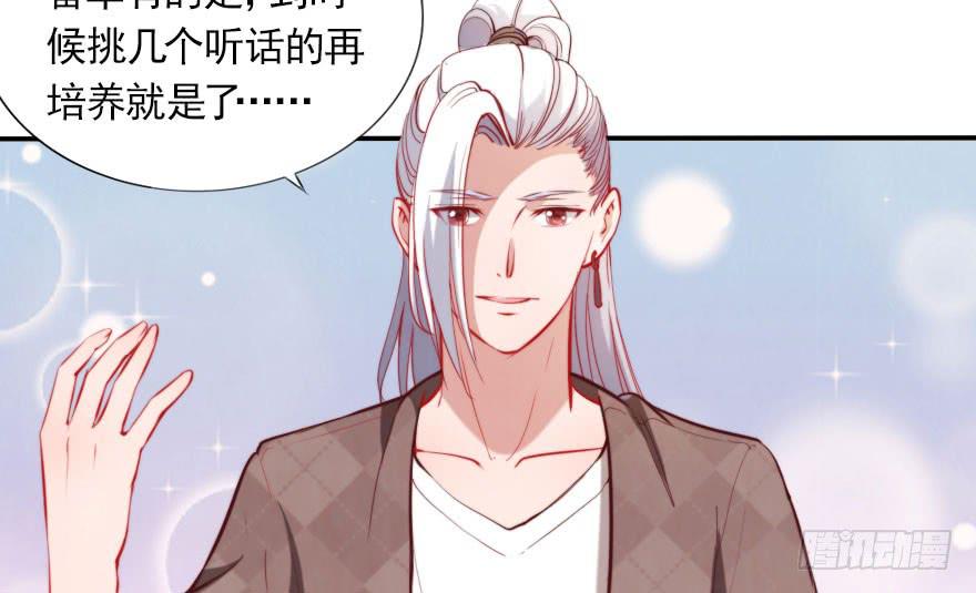 归来仍是少年(1/2)-第127话