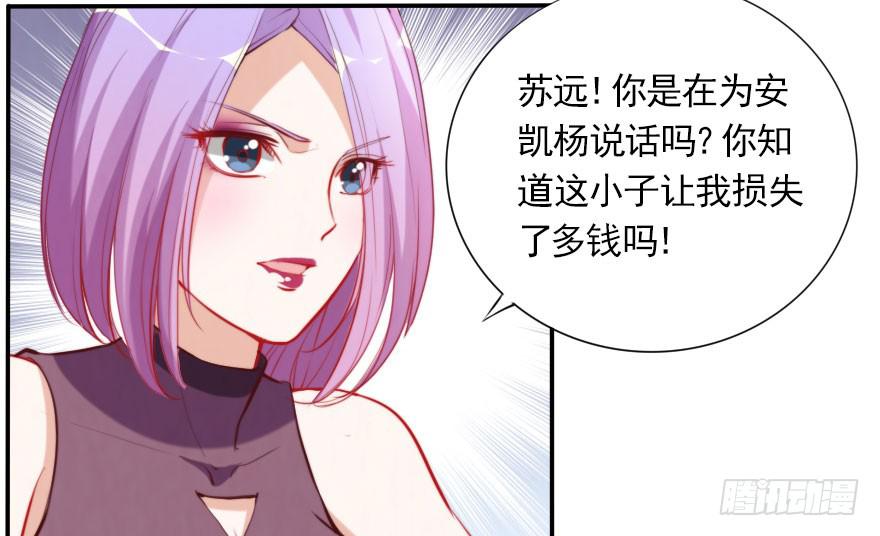 归来仍是少年(1/2)-第127话