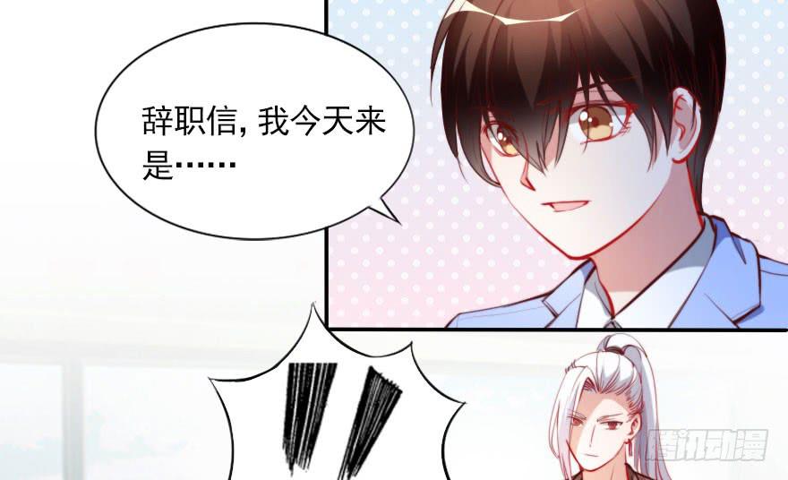 归来仍是少年(1/2)-第127话