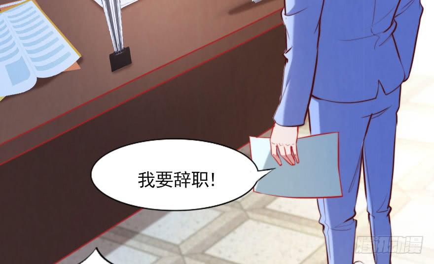 归来仍是少年(1/2)-第127话