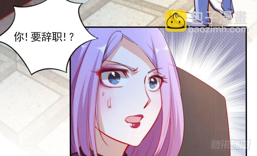 归来仍是少年(1/2)-第127话