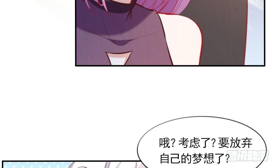 归来仍是少年(1/2)-第127话