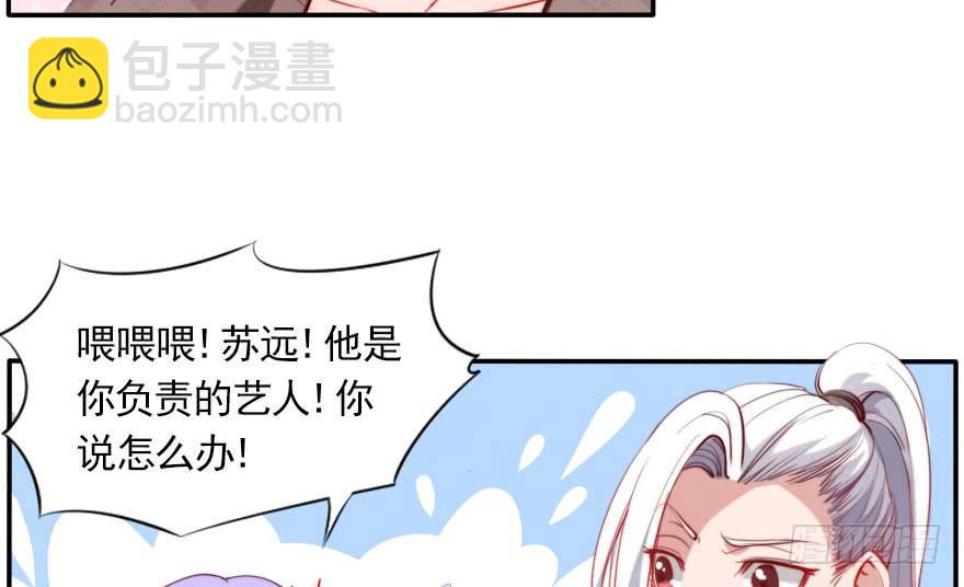 归来仍是少年(1/2)-第127话