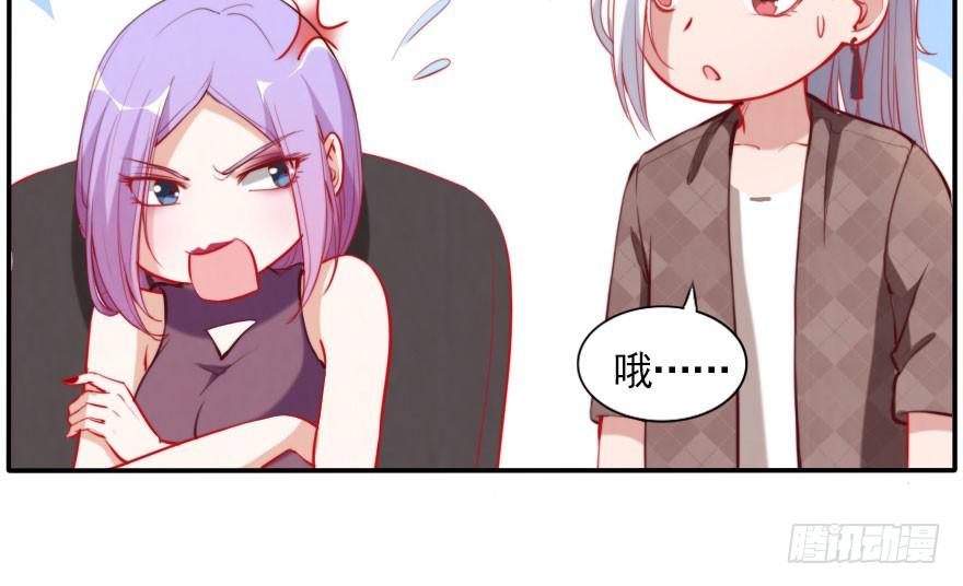 归来仍是少年(1/2)-第127话