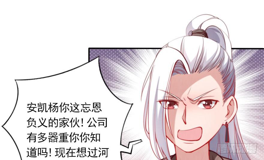 归来仍是少年(1/2)-第127话