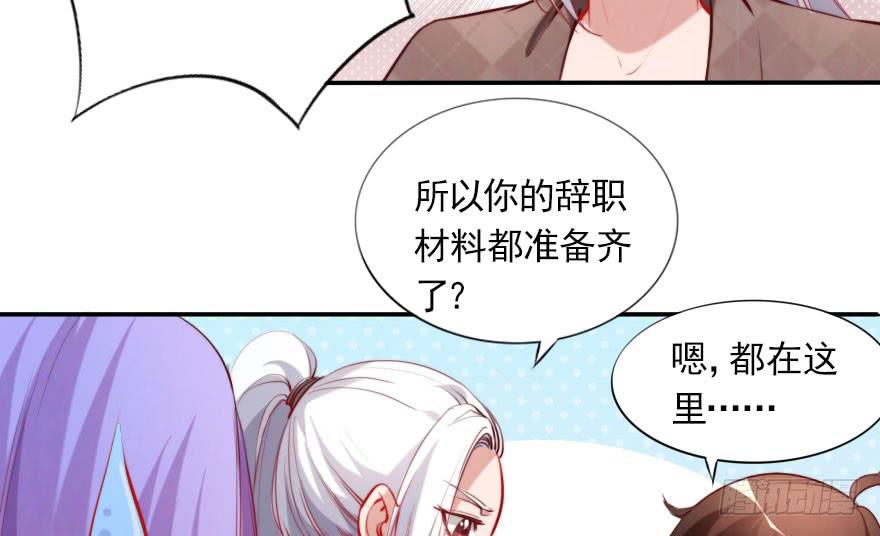 归来仍是少年(1/2)-第127话