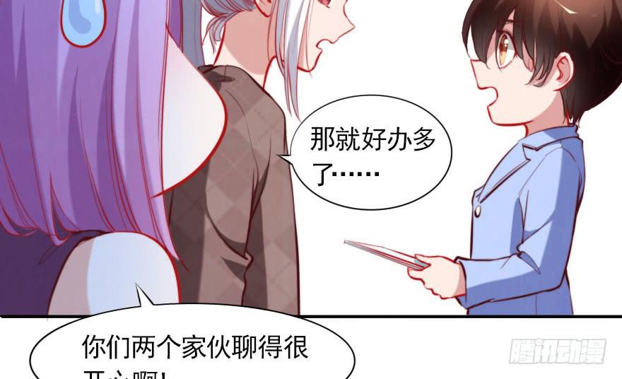 归来仍是少年(1/2)-第127话