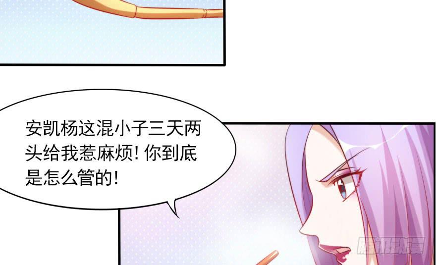 归来仍是少年(1/2)-第127话