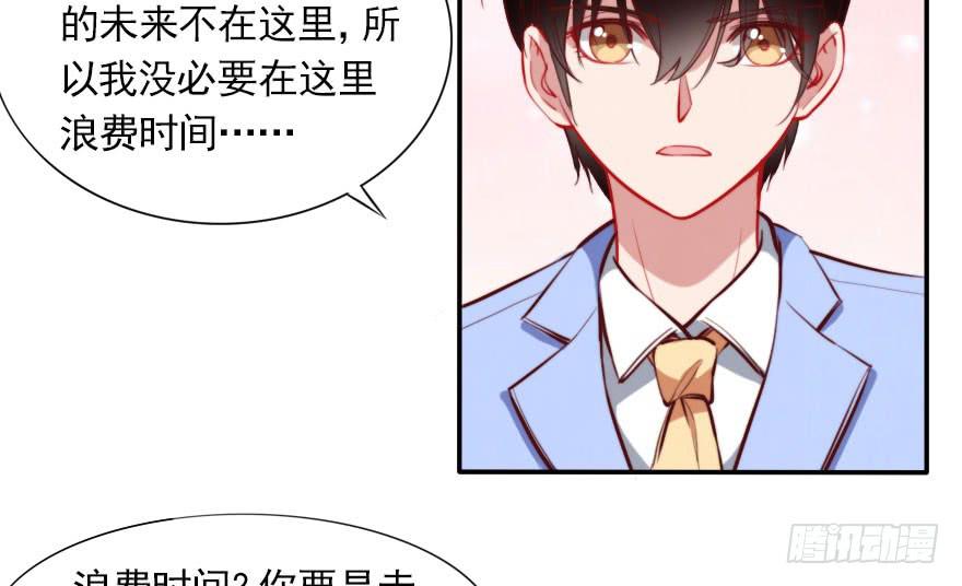 归来仍是少年(1/2)-第127话