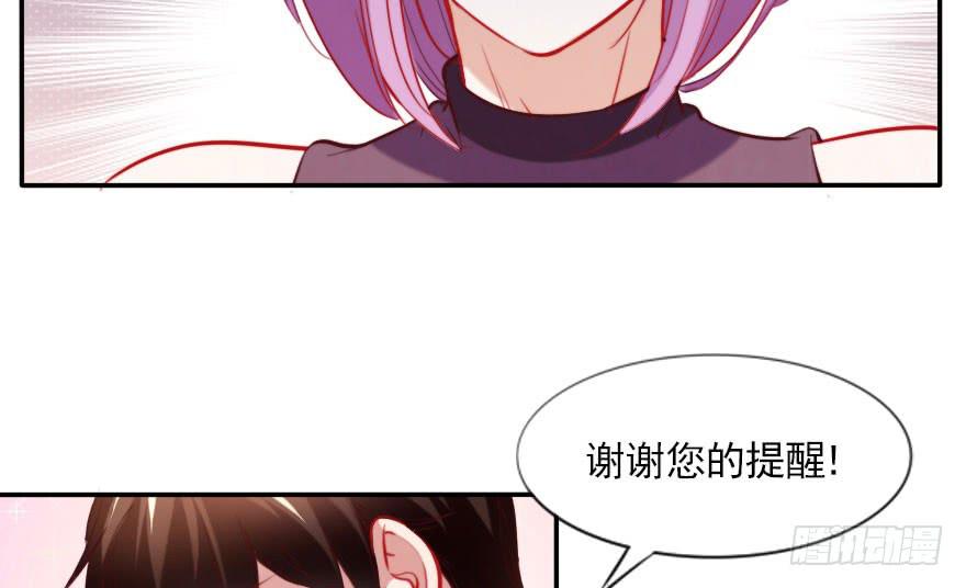 归来仍是少年(1/2)-第127话