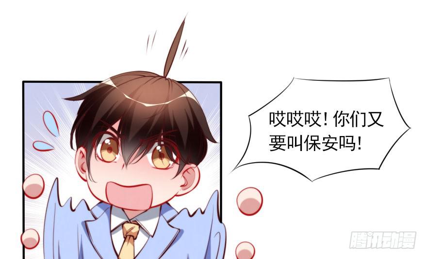 归来仍是少年(1/2)-第127话