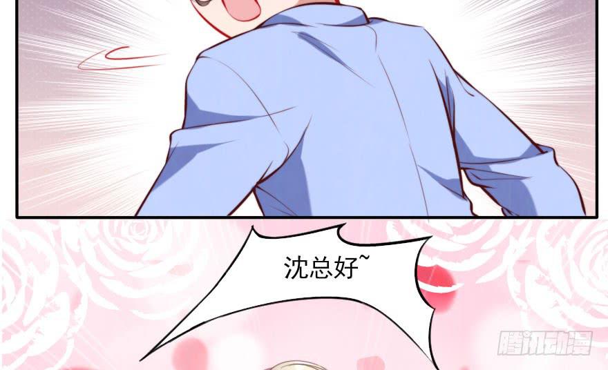 归来仍是少年(1/2)-第127话