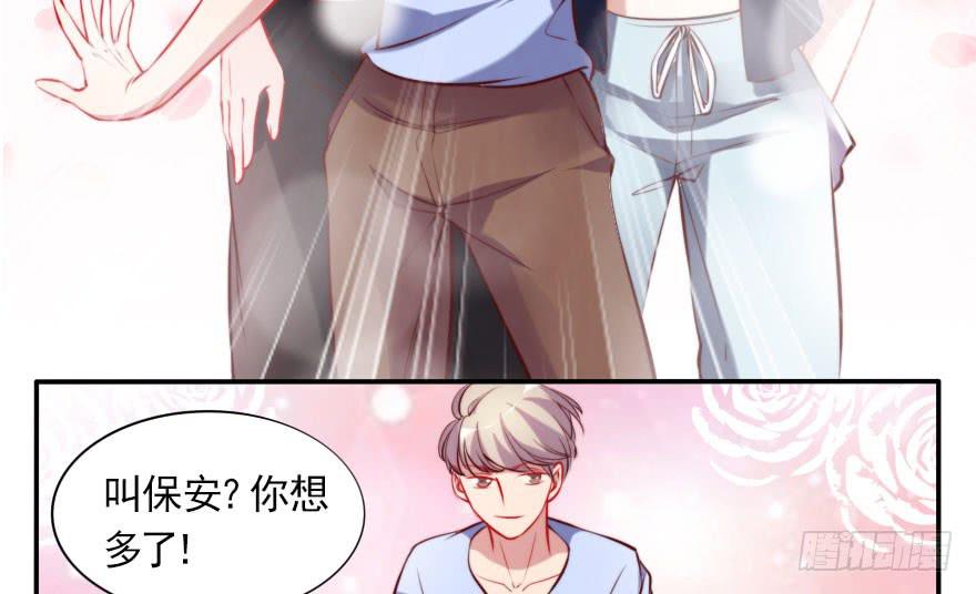 归来仍是少年(1/2)-第127话