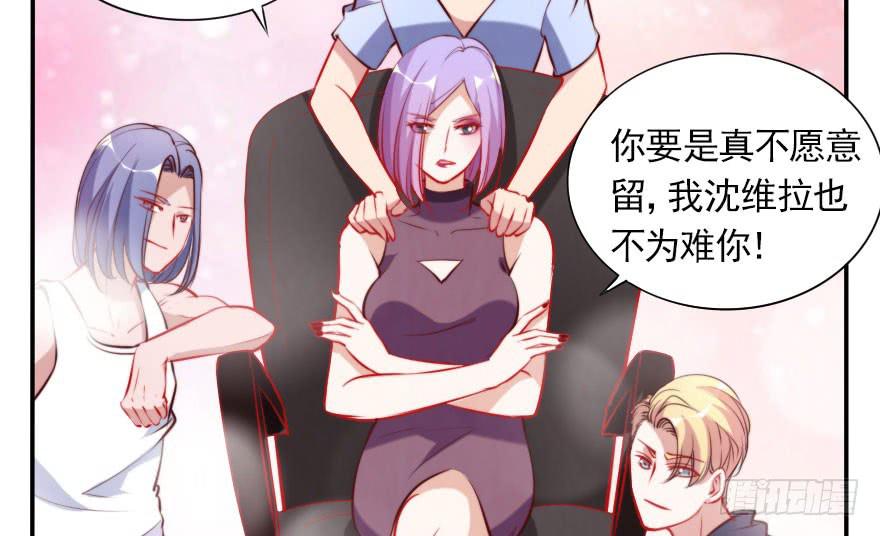 归来仍是少年(1/2)-第127话