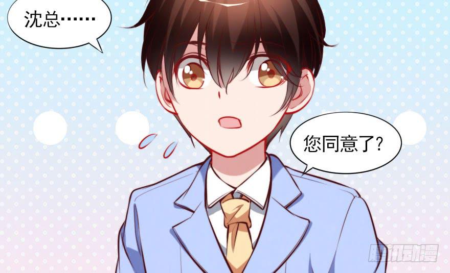 归来仍是少年(1/2)-第127话