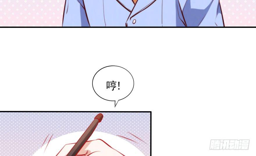 归来仍是少年(1/2)-第127话