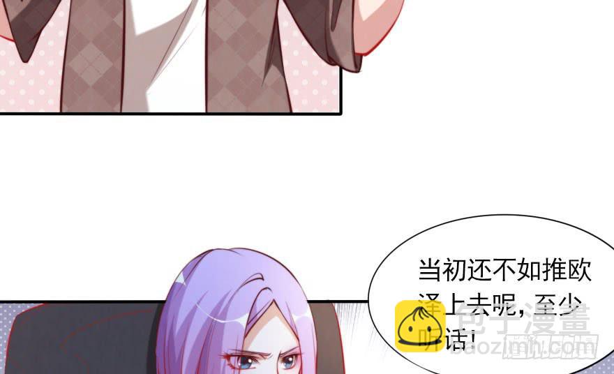 归来仍是少年(1/2)-第127话