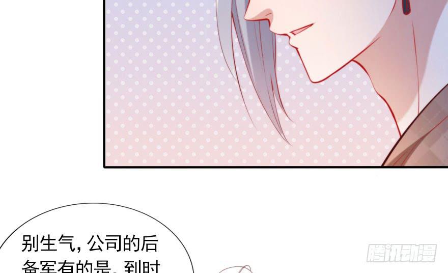 归来仍是少年(1/2)-第127话