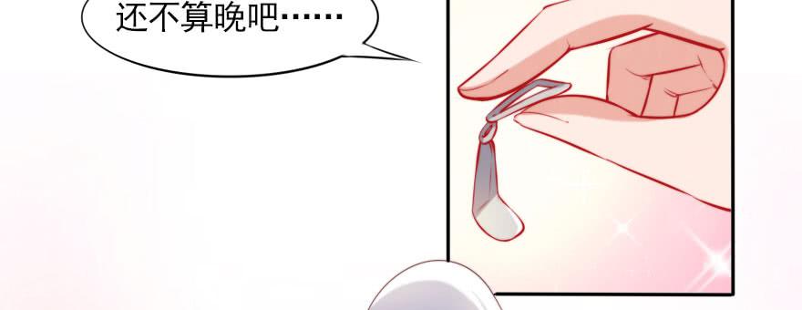 我们结婚吧！(1/3)-第129话