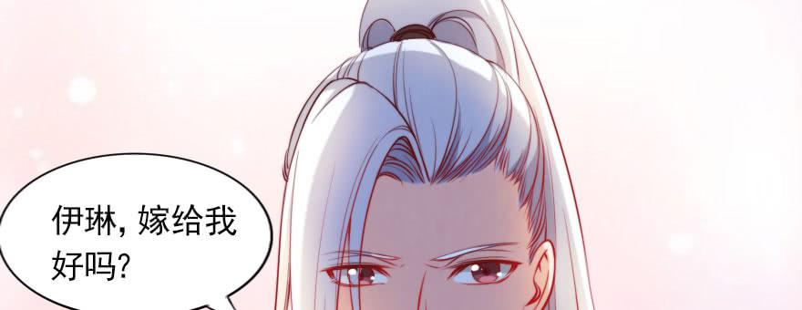 我们结婚吧！(1/3)-第129话