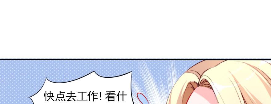 我们结婚吧！(1/3)-第129话