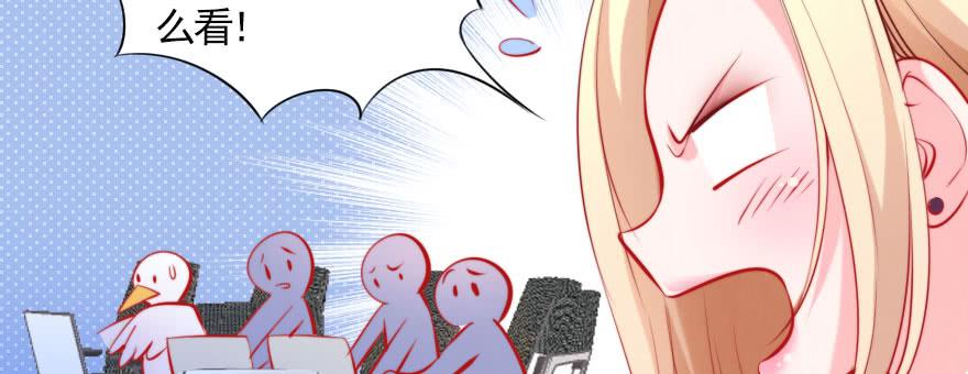 我们结婚吧！(1/3)-第129话