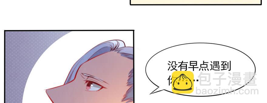 我们结婚吧！(1/3)-第129话