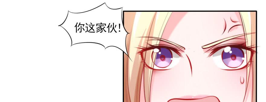 我们结婚吧！(1/3)-第129话