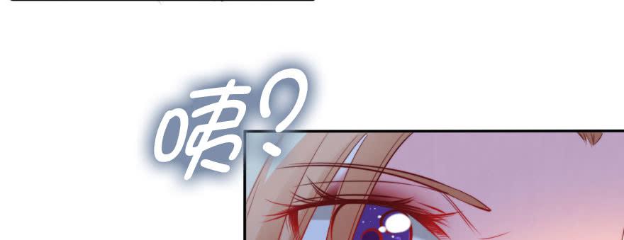 我们结婚吧！(1/3)-第129话