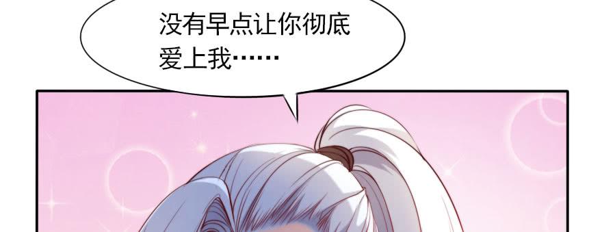 我们结婚吧！(1/3)-第129话