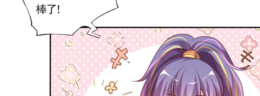 新的目标(1/2)-第131话