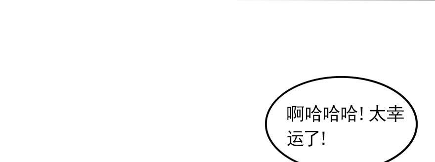 新的目标(1/2)-第131话