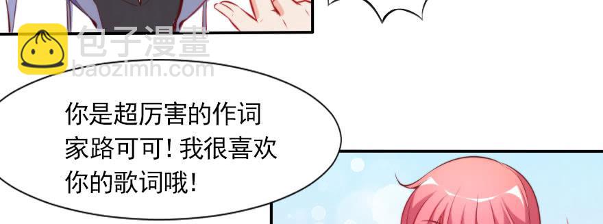 新的目标(1/2)-第131话