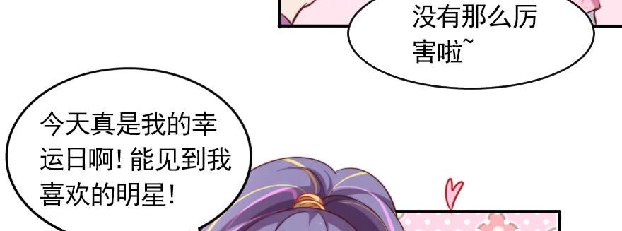 新的目标(1/2)-第131话