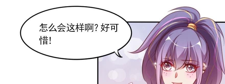 新的目标(1/2)-第131话