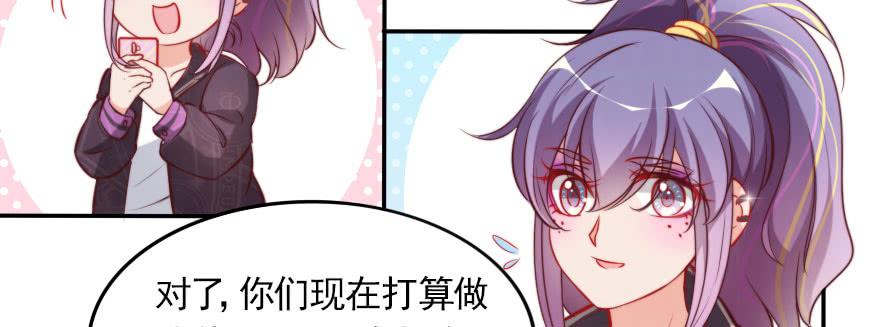 新的目标(1/2)-第131话